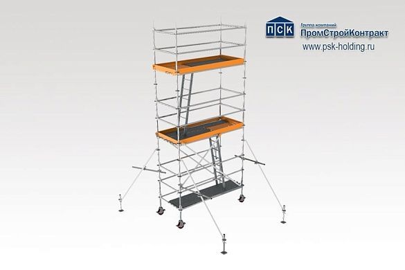 Вышки-туры PSK SCAFF SYSTEM