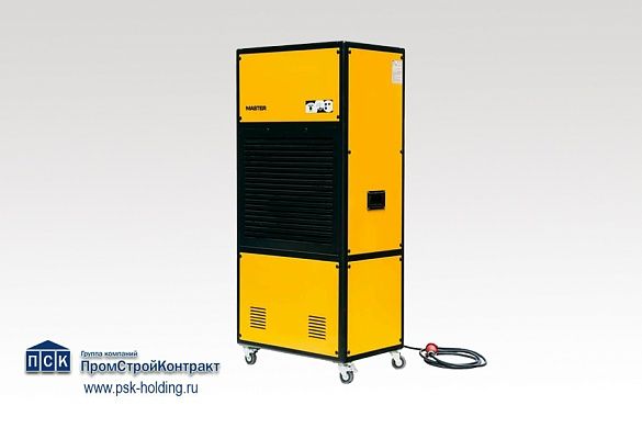 MASTER DH 7160 конденсационный осушитель