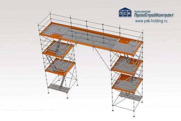 Леса для мостовых переходов PSK SCAFF SYSTEM